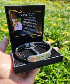 מארז ברכה שרשרת וצמיד עם חריטה