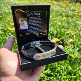 מארז ברכה שרשרת וצמיד עם חריטה