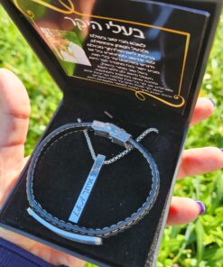מארז ברכה שרשרת וצמיד עם חריטה