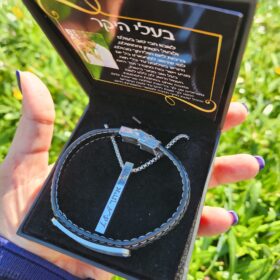 מארז ברכה שרשרת וצמיד עם חריטה