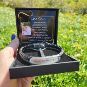 מארז ברכה שרשרת וצמיד עם חריטה