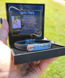 מארז ברכה שרשרת וצמיד עם חריטה