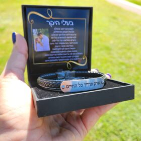 מארז ברכה שרשרת וצמיד עם חריטה