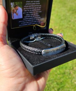 מארז ברכה שרשרת וצמיד עם חריטה