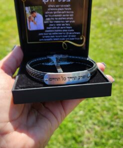 מארז ברכה שרשרת וצמיד עם חריטה