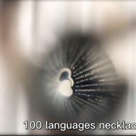 שרשרת לאישה