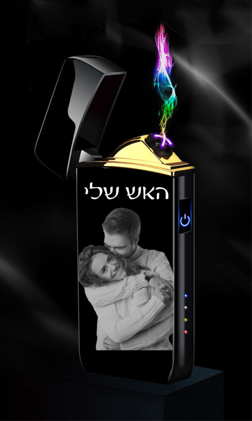 מצית עם צריבה