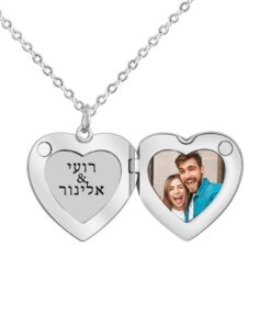 שרשרת לב עם תמונה