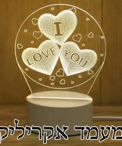 מעמד אקריליק אני אוהב אותך עם תאורה