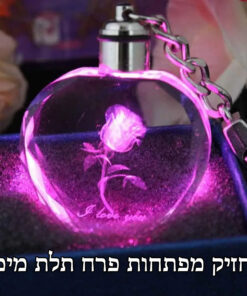מחזיק מפתחות תלת מימד קריסטל ורד ללא צריבה