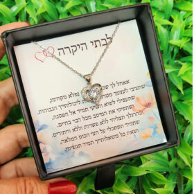 שרשרת לאישה