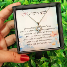 שרשרת לאישה