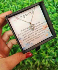 שרשרת לאישה