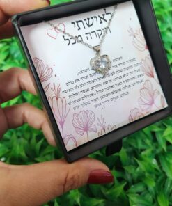 שרשרת לאישה