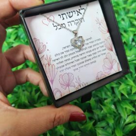 שרשרת לאישה