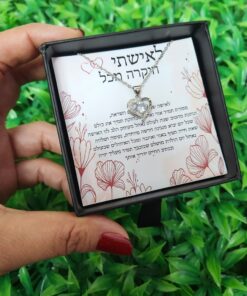 שרשרת לאישה