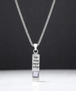 שרשרת תנך לגבר