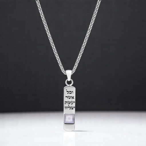 שרשרת תנך לגבר