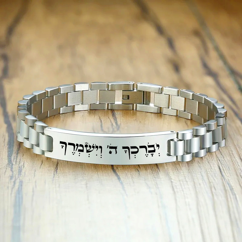 צמיד כסף לגבר