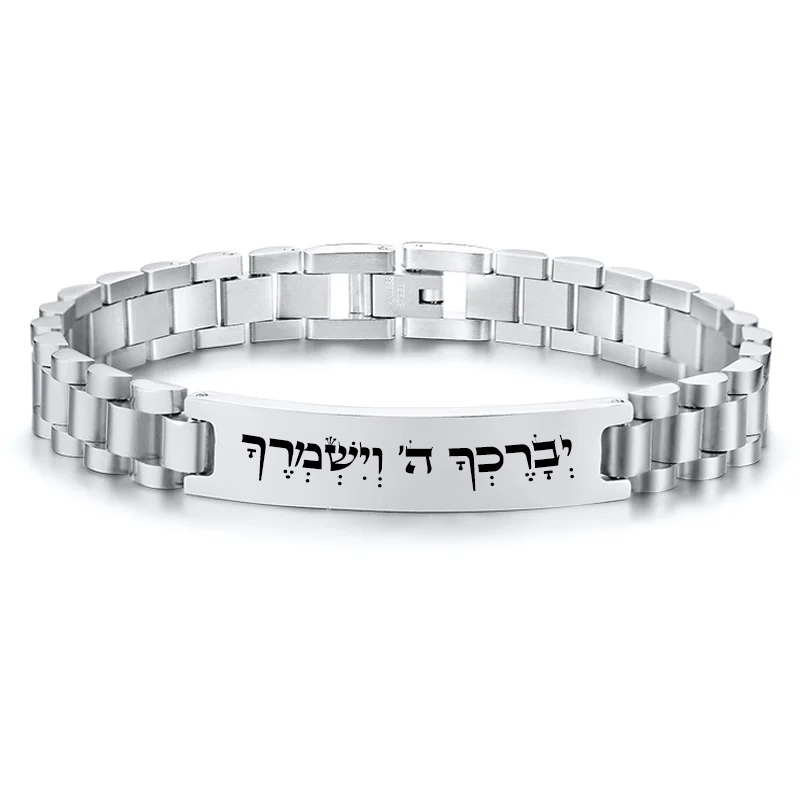 צמיד כסף לגבר