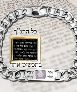 צמיד תנך לגבר