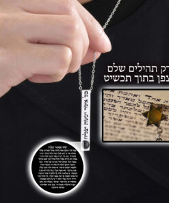 שרשרת לגבר