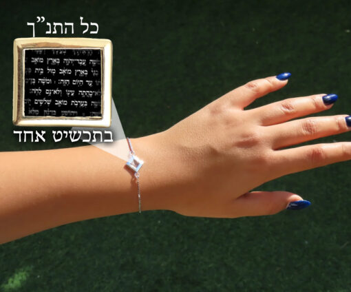 צמיד תנך לאישה