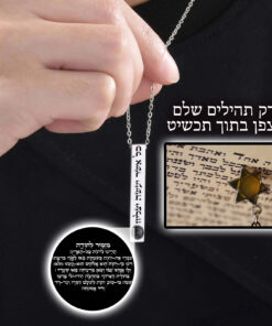 שרשרת לגבר