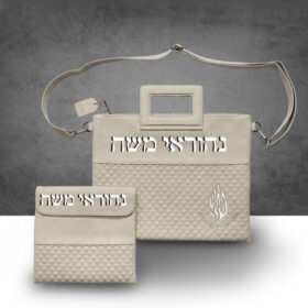 סט כיסוי לתפילין