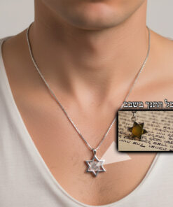 שרשרת מגן דוד לגבר