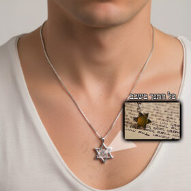 שרשרת מגן דוד לגבר