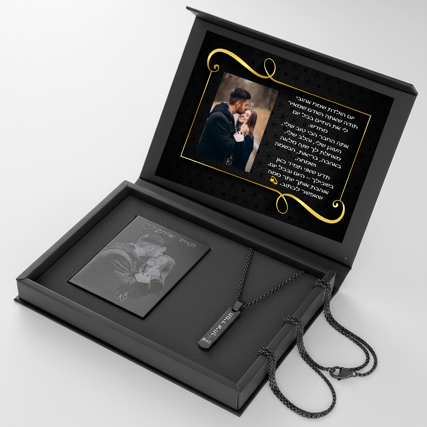 סט מתנה לגבר