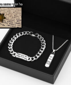 סט מתנה לגבר