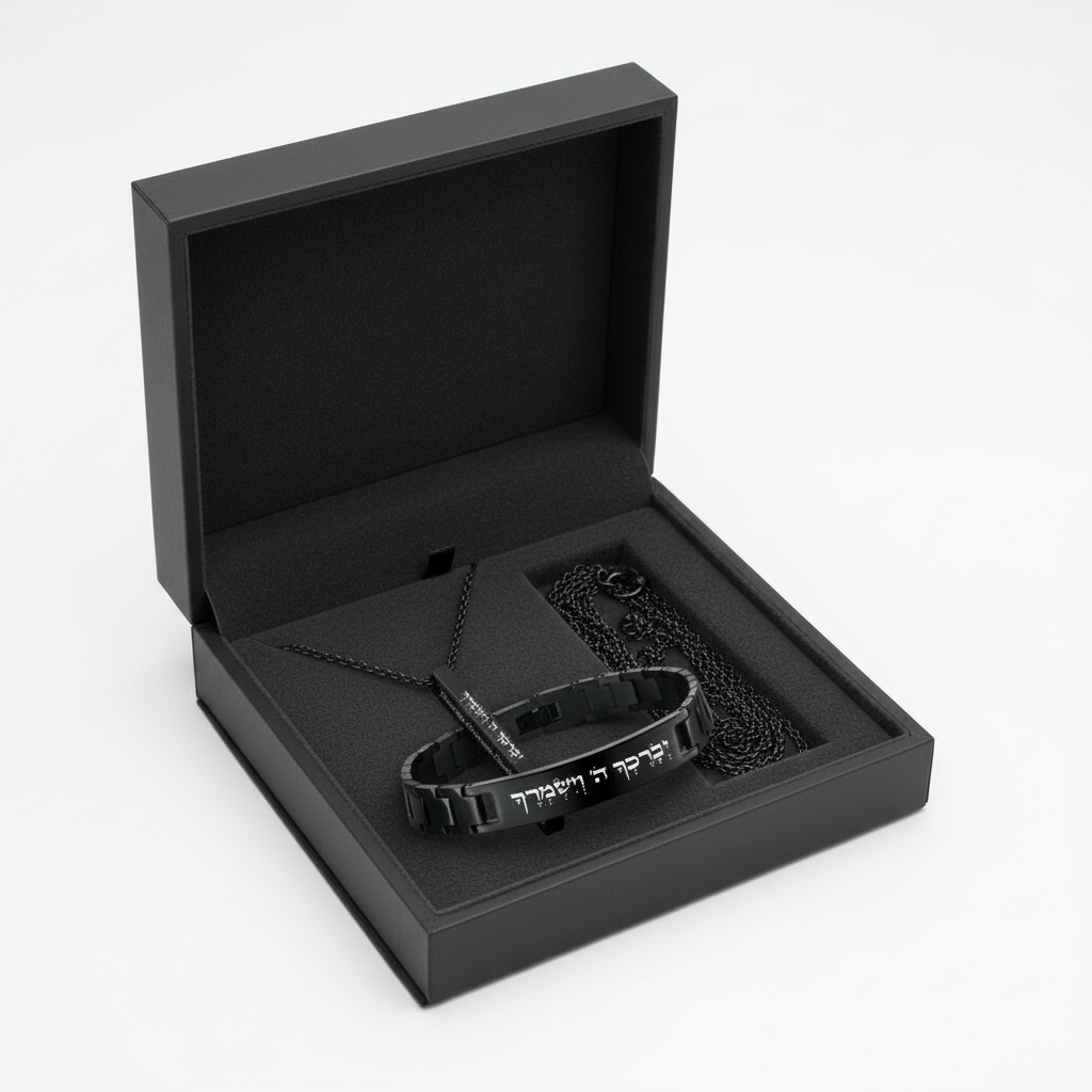 סט מתנה לגבר