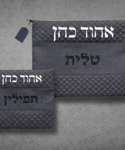 סט כיסוי לתפילין