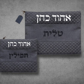 סט כיסוי לתפילין