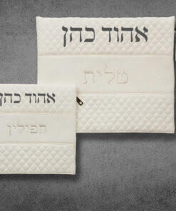 סט כיסוי לתפילין