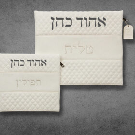 סט כיסוי לתפילין