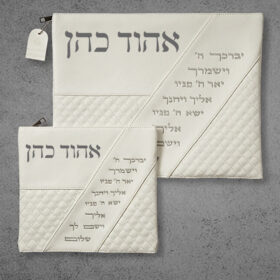 סט כיסוי לתפילין