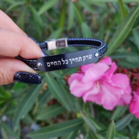 צמיד לגבר עם חריטה